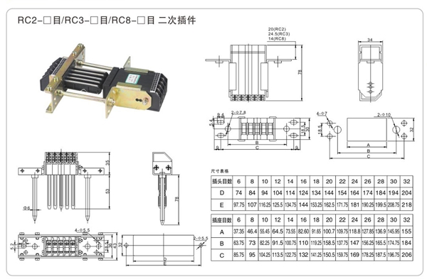 5RC2-RC3-RC8-二次插件2.jpg