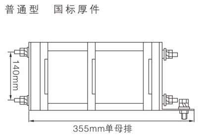 7ZMJ1组合式母线夹2.jpg