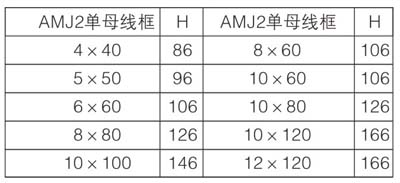 1JK屏用母线框3.jpg